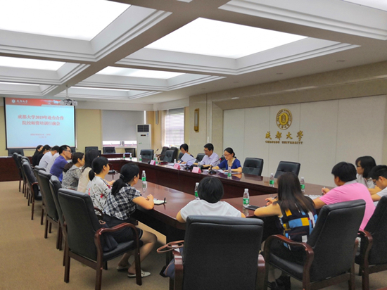 行前会新闻.jpg 行前会新闻.jpg