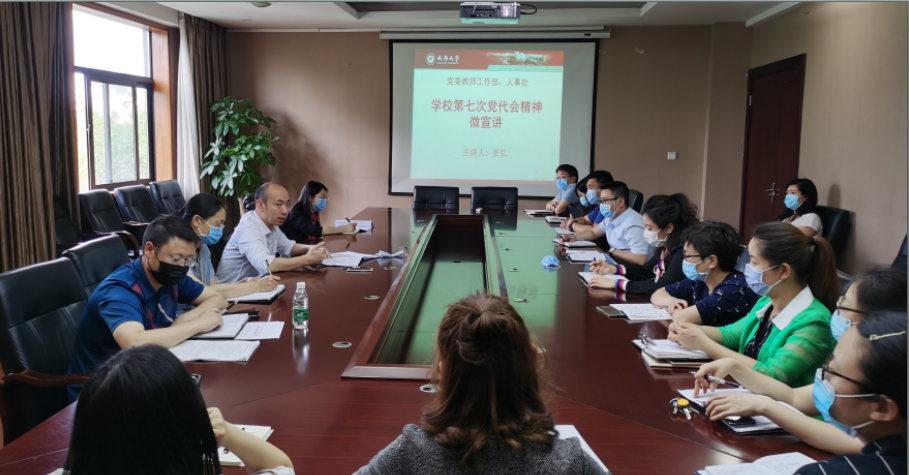 挂网用照片.png 挂网用照片.png